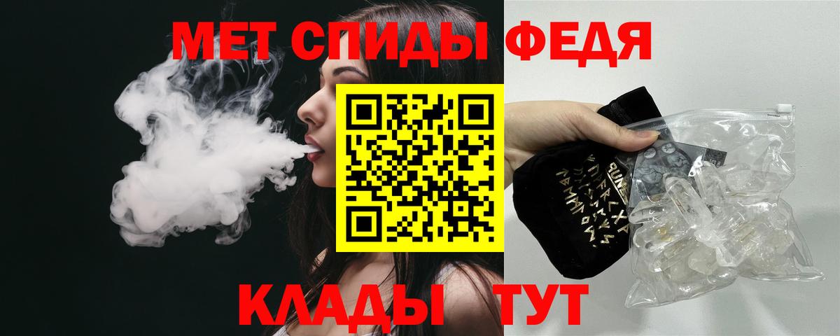 Амфетамин  Amphetamine 97%  Вход с VPN  АМФЕТАМИН  Златоуст 