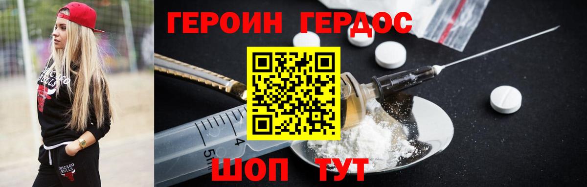 Златоуст  APVP СК кристаллы  Вход с VPN  Меф  МАРИХУАНА  Канабис  Cocaine  Меф МЯУ МЯУ кристаллы  ЭКСТАЗИ 