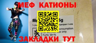 соль курить ск Лесосибирск