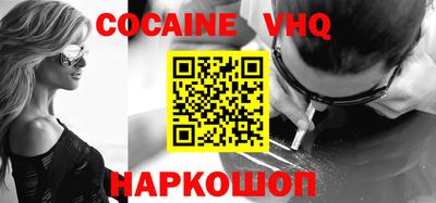 прущая мука Ликино-Дулёво