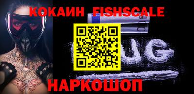 соль курить ск Лесосибирск