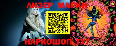 соль курить ск Лесосибирск