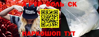 круглые Ливны