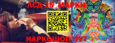 соль курить ск Лесосибирск