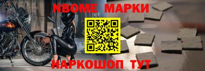 круглые Ливны