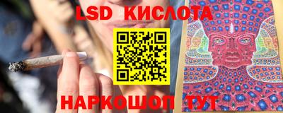 круглые Ливны