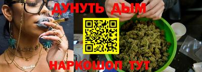 соль курить ск Лесосибирск