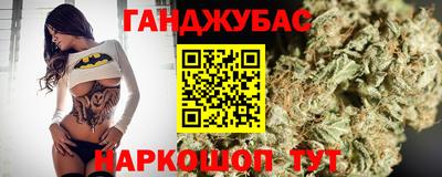 соль курить ск Лесосибирск