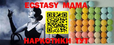 круглые Ливны