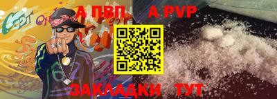 круглые Ливны