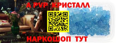 круглые Ливны