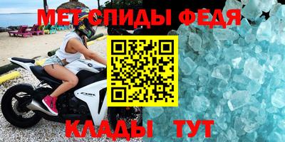 соль курить ск Лесосибирск