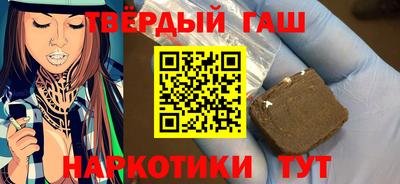 соль курить ск Лесосибирск