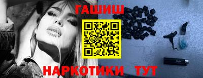 соль курить ск Лесосибирск