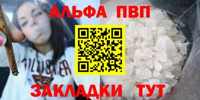 круглые Ливны