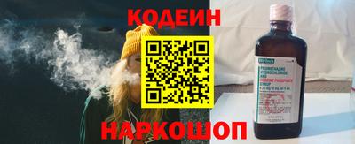 соль курить ск Лесосибирск