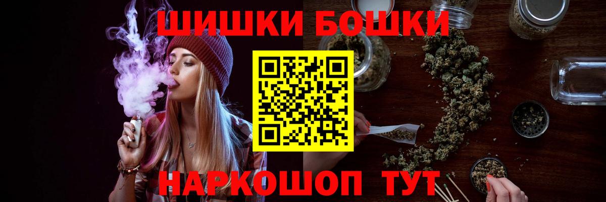 Конопля Ganja  Вход с VPN  Златоуст  Конопля конопля  Конопля гибрид  Конопля White Widow 